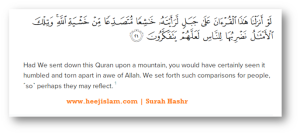 Surah Hashr